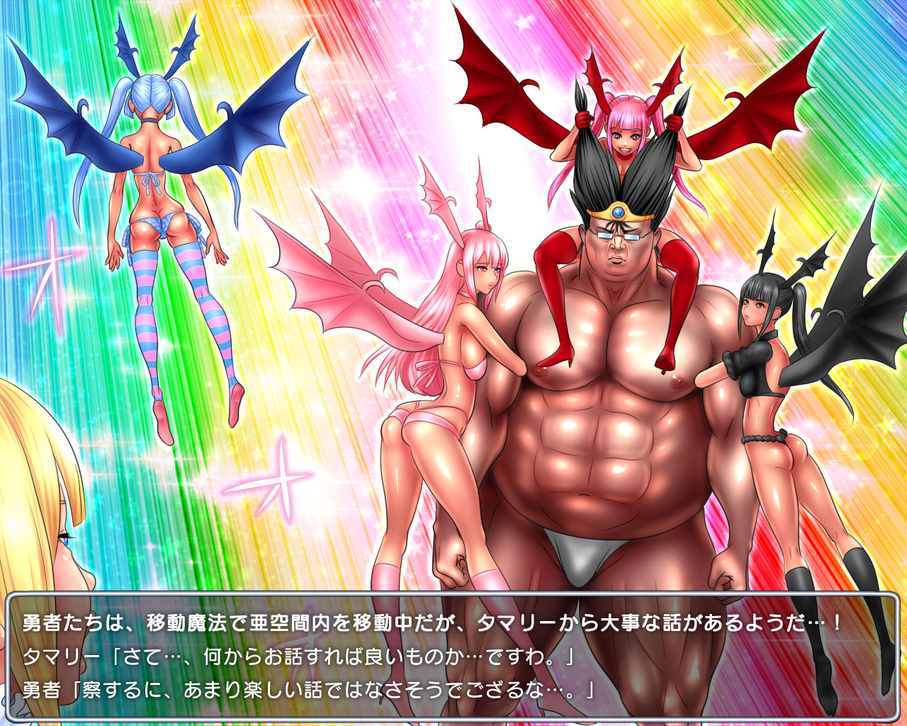 Level 100 Yuusha Densetsu Sono 3 - Makai de Bosatsu Hen page 3 full