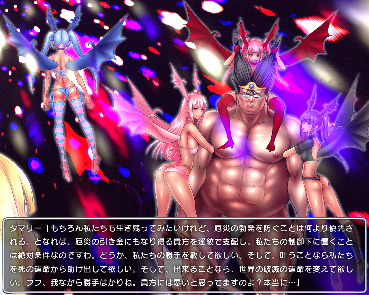 Level 100 Yuusha Densetsu Sono 3 - Makai de Bosatsu Hen page 9 full