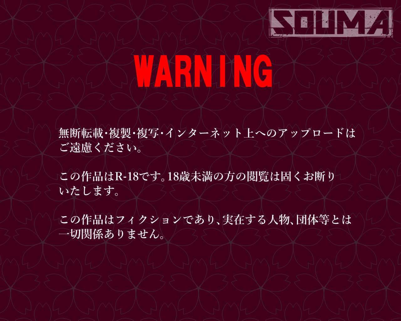 Abu Ona Danshi page 2 full