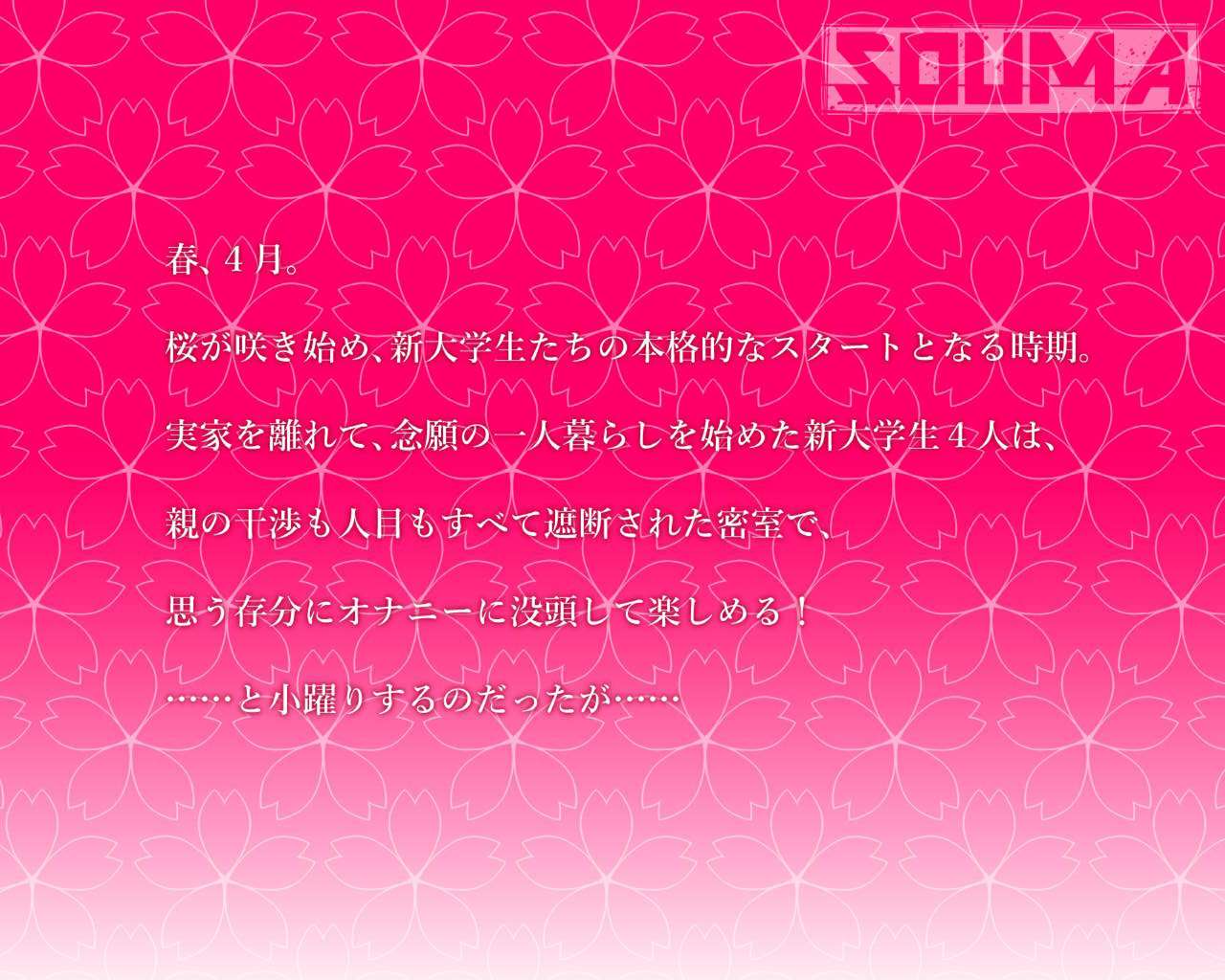 Abu Ona Danshi page 5 full