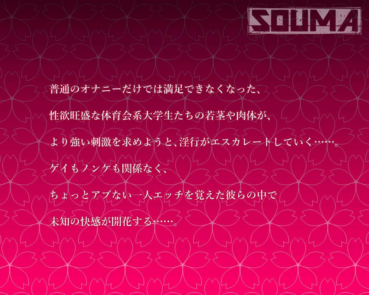 Abu Ona Danshi page 6 full