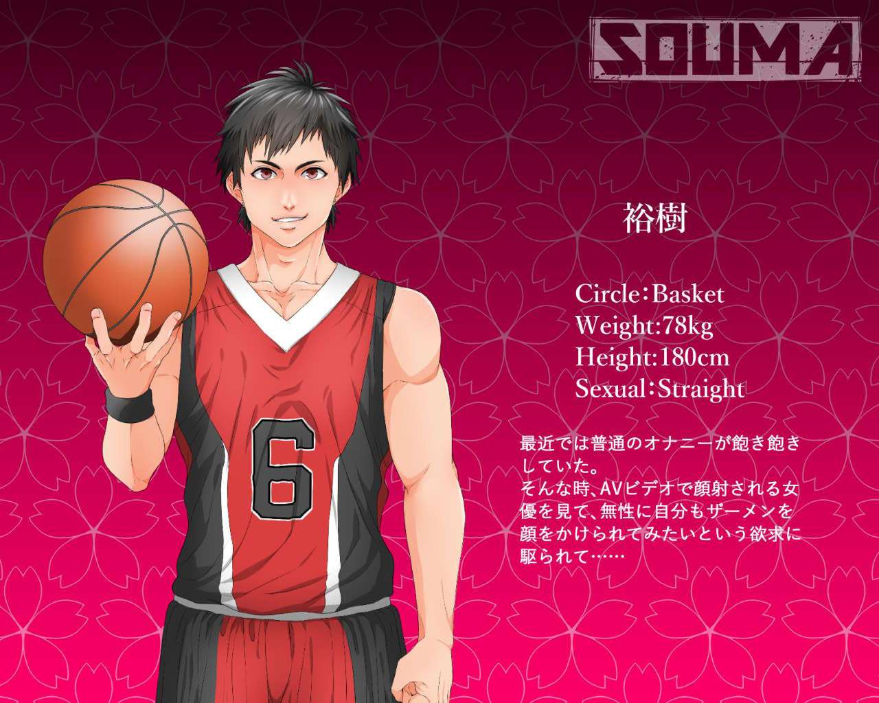 Abu Ona Danshi page 7 full