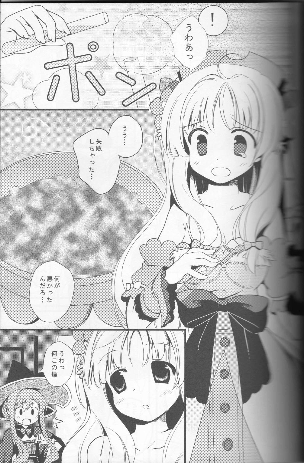 flower*girl page 2 full