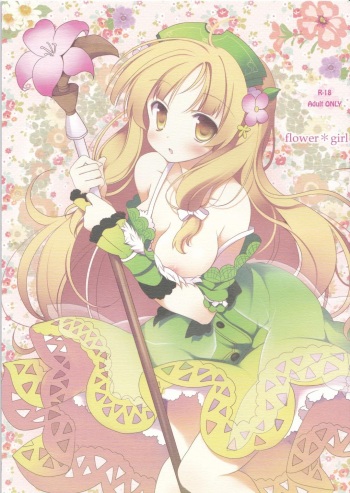 flower*girl cover