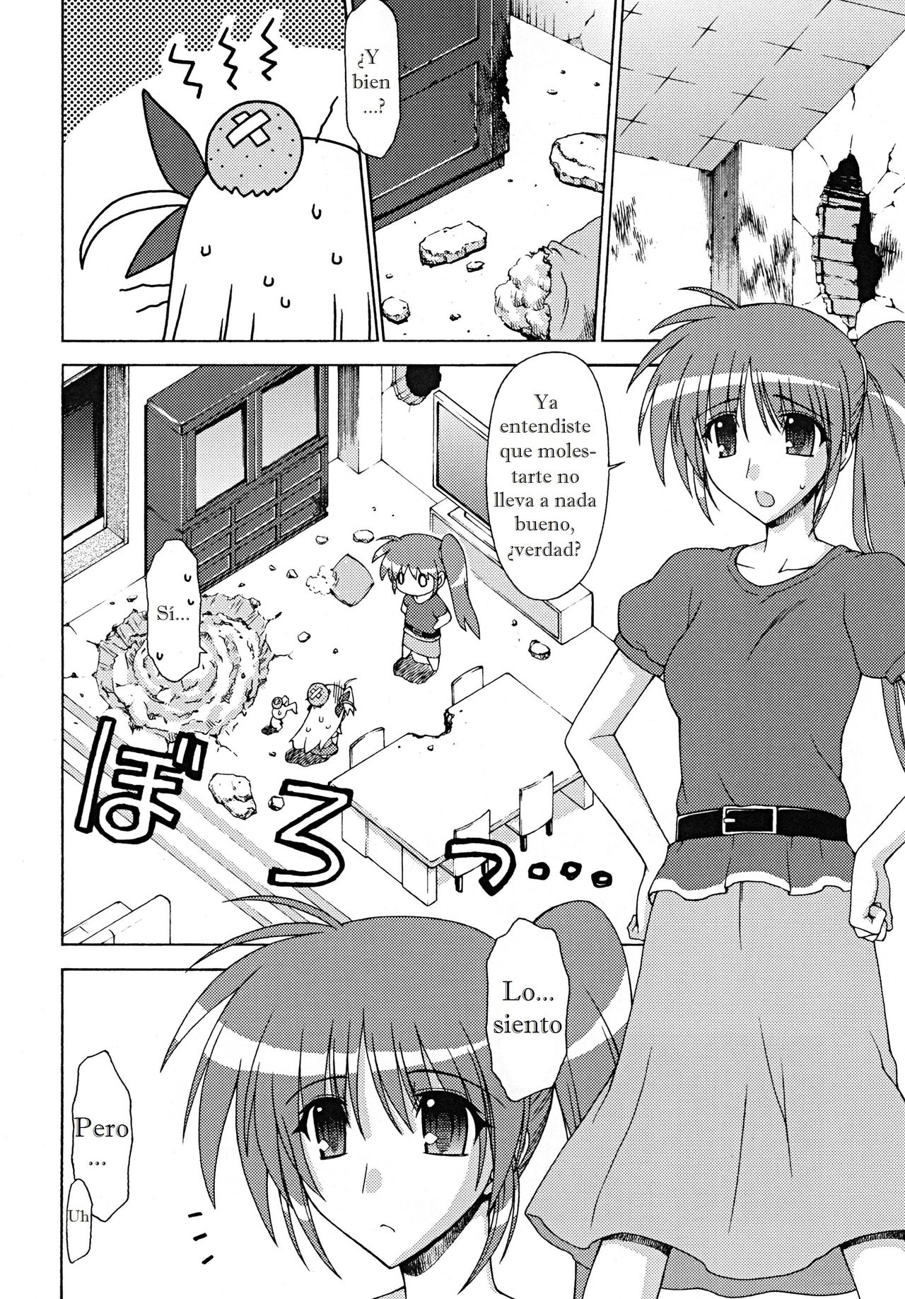 BLUES DRIVE MONSTER page 5 full