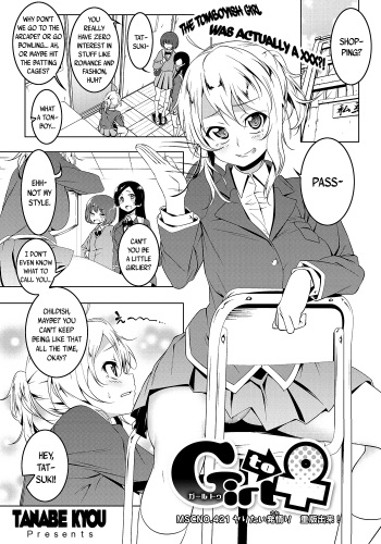 Girl to ♀ cover