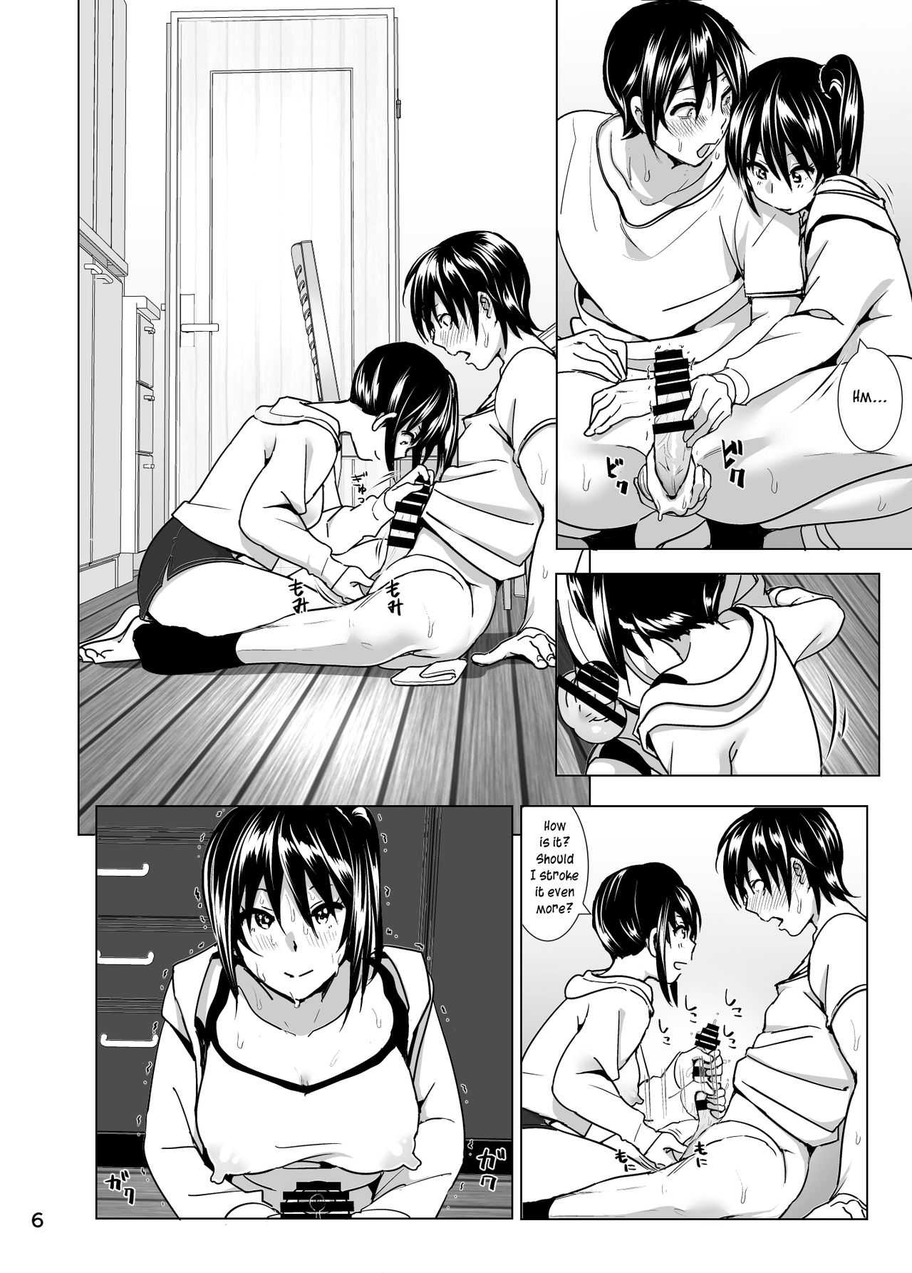 Imouto no Oppai ga Marudashi Datta Hanashi 5 page 7 full