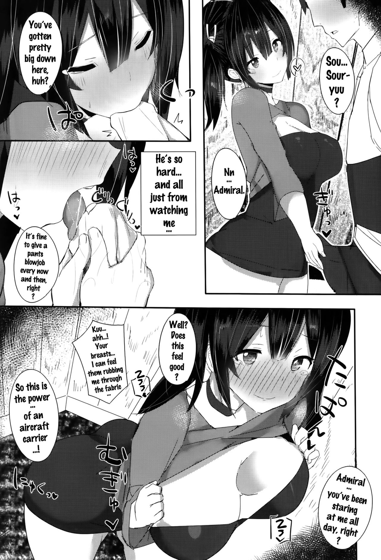 Suki, Datte Omoi Ga Afurete Hamidechaukara...... page 4 full