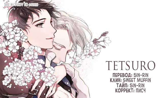 Kyouhansha no Yoake | Наш с тобой рассвет page 2 full
