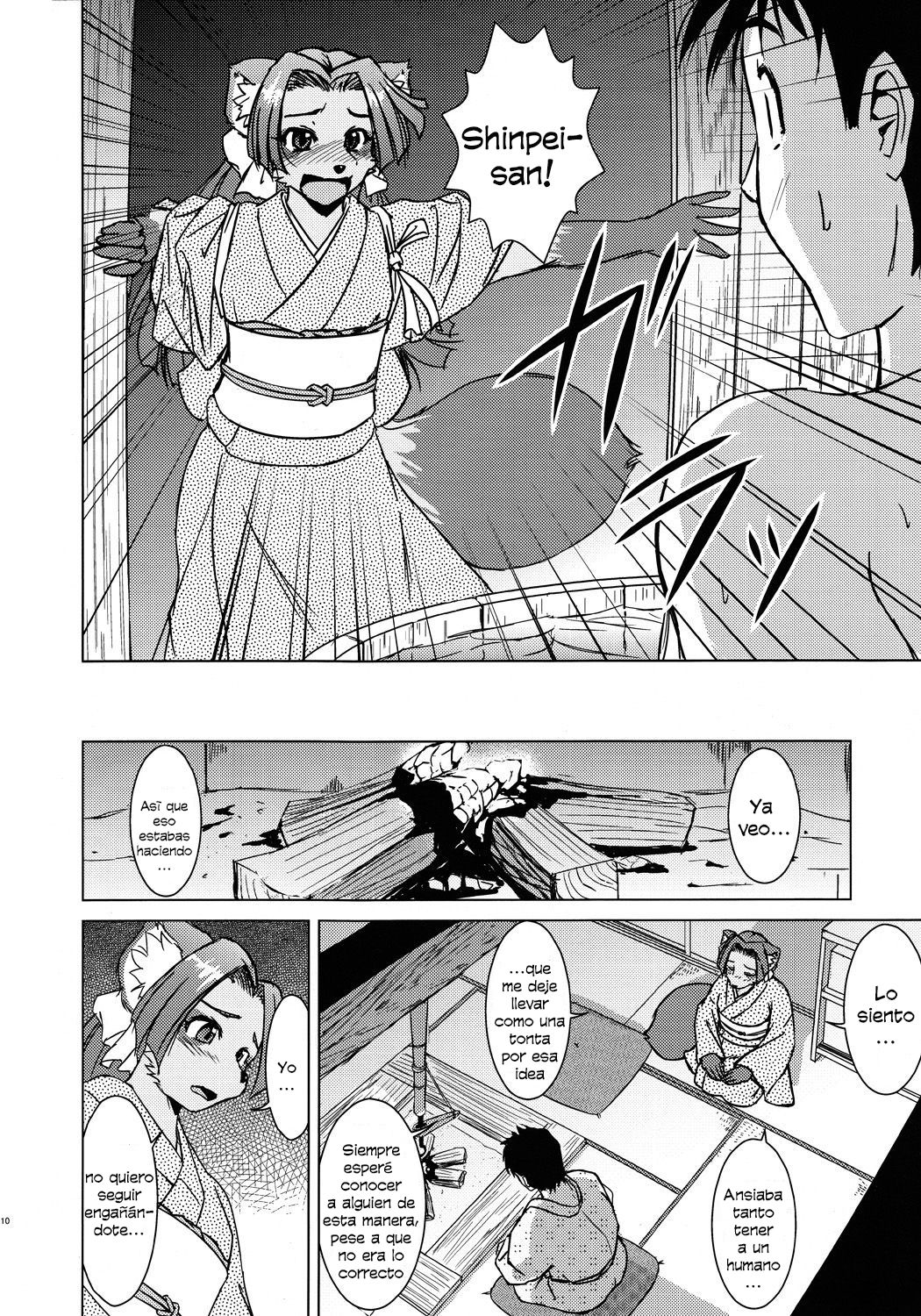 Tanukibayashi Kitsunebayashi page 9 full