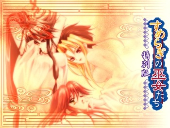 Sumeragi no Miko-tachi cover