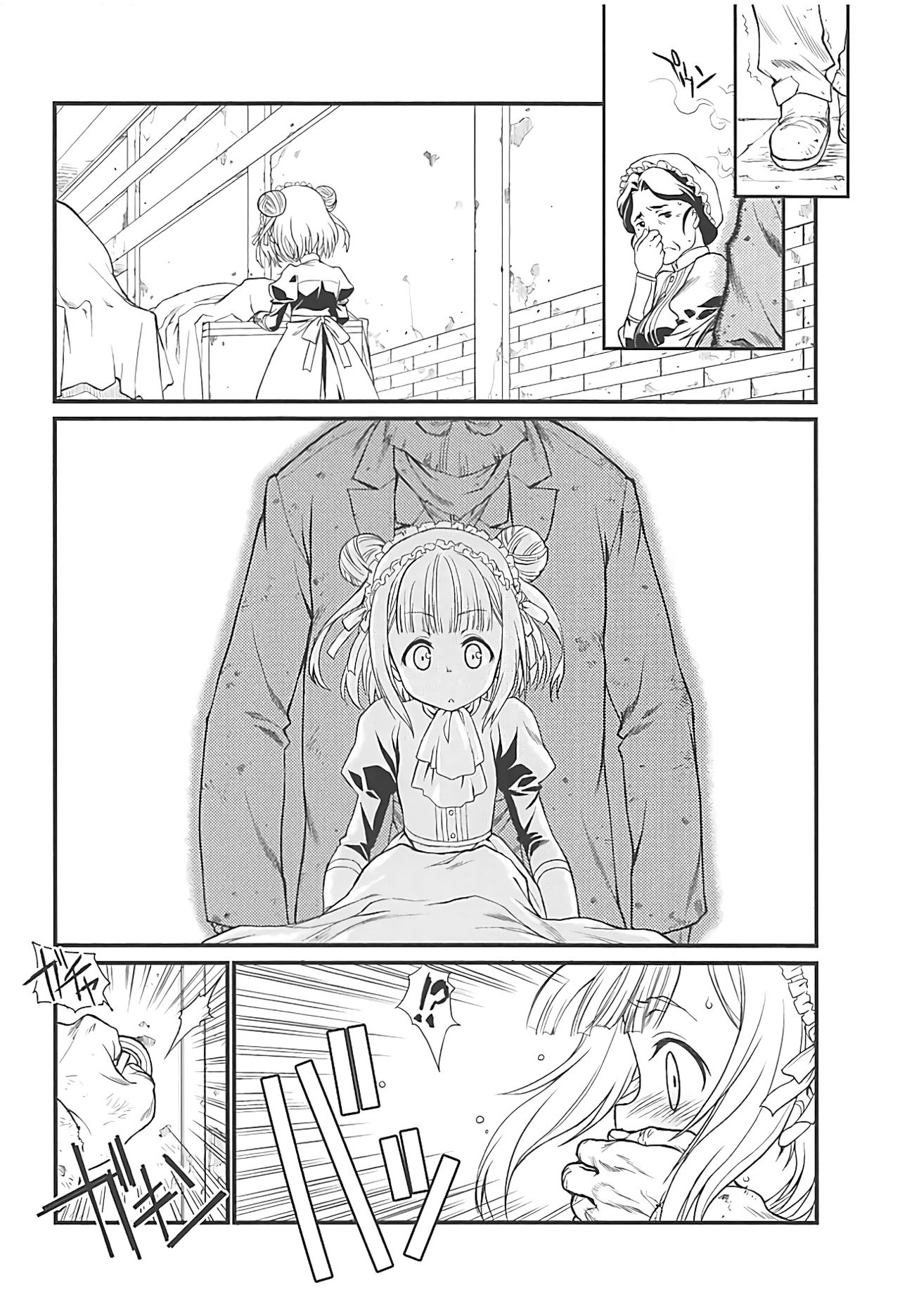 SILENT VOICE page 5 full