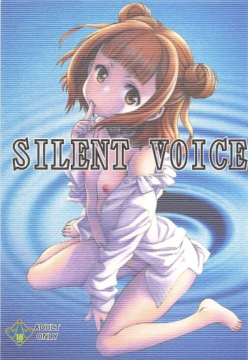 SILENT VOICE cover