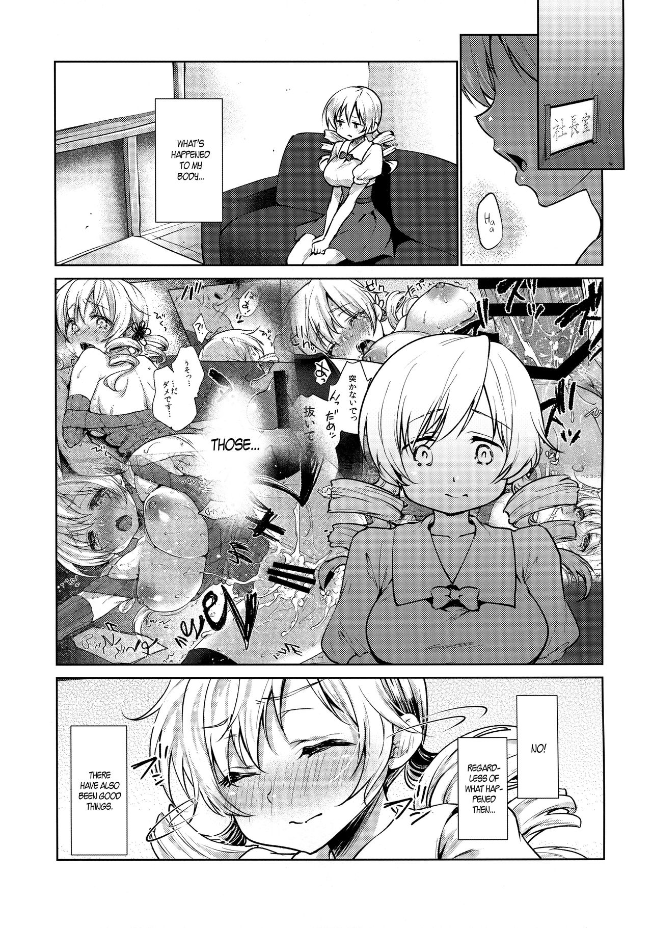 Tomoe Mami Kaikan! Chijoku no Cosplay Interview page 3 full