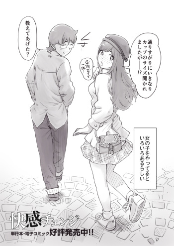 Xiaowoo cover