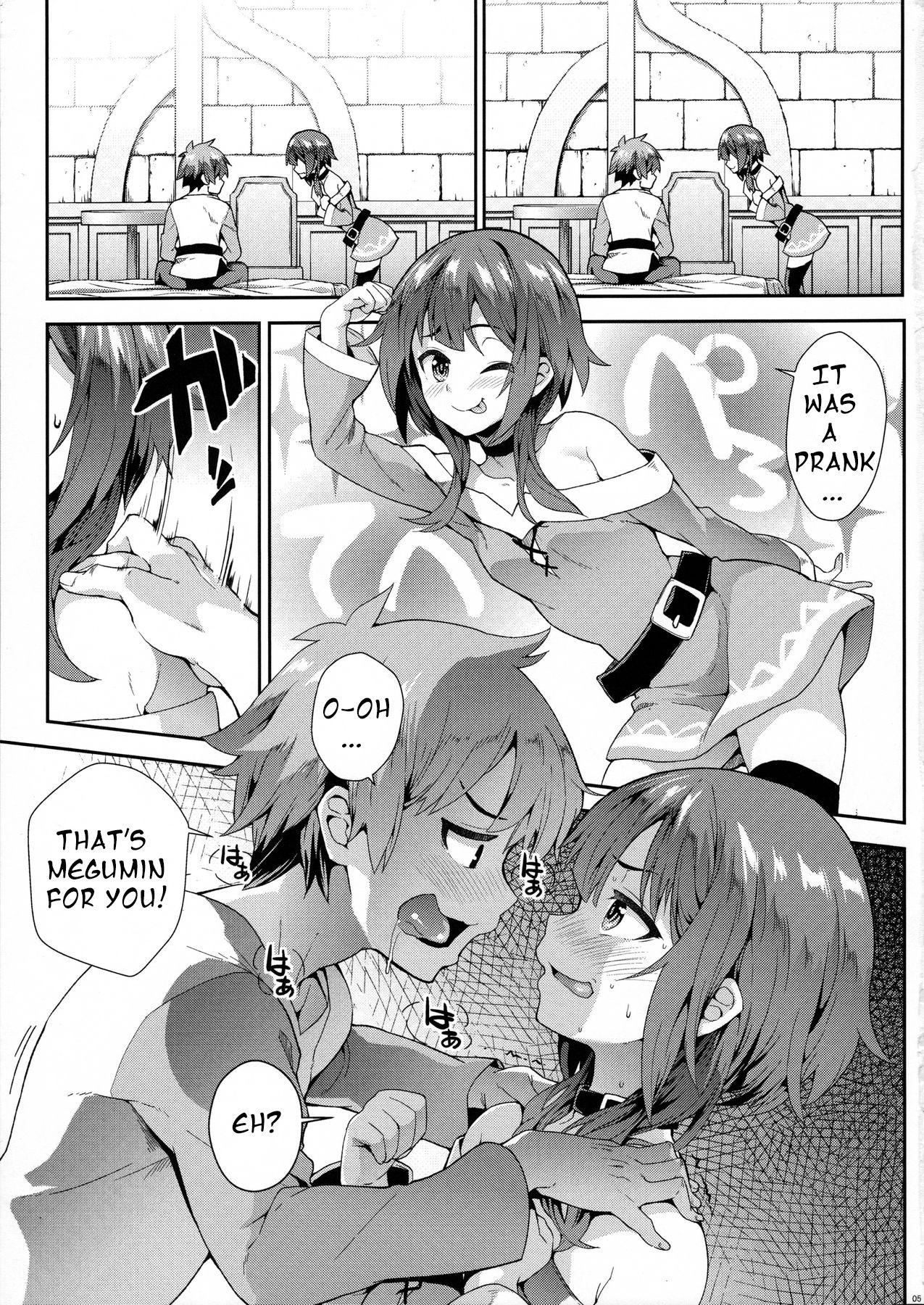 Kono Yuetsu ni Hitarisou Nandesu ga! page 4 full