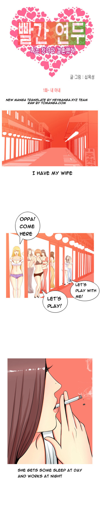 Hooker Ch.1-47 cover
