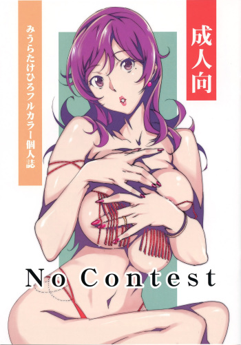 No Contest cover