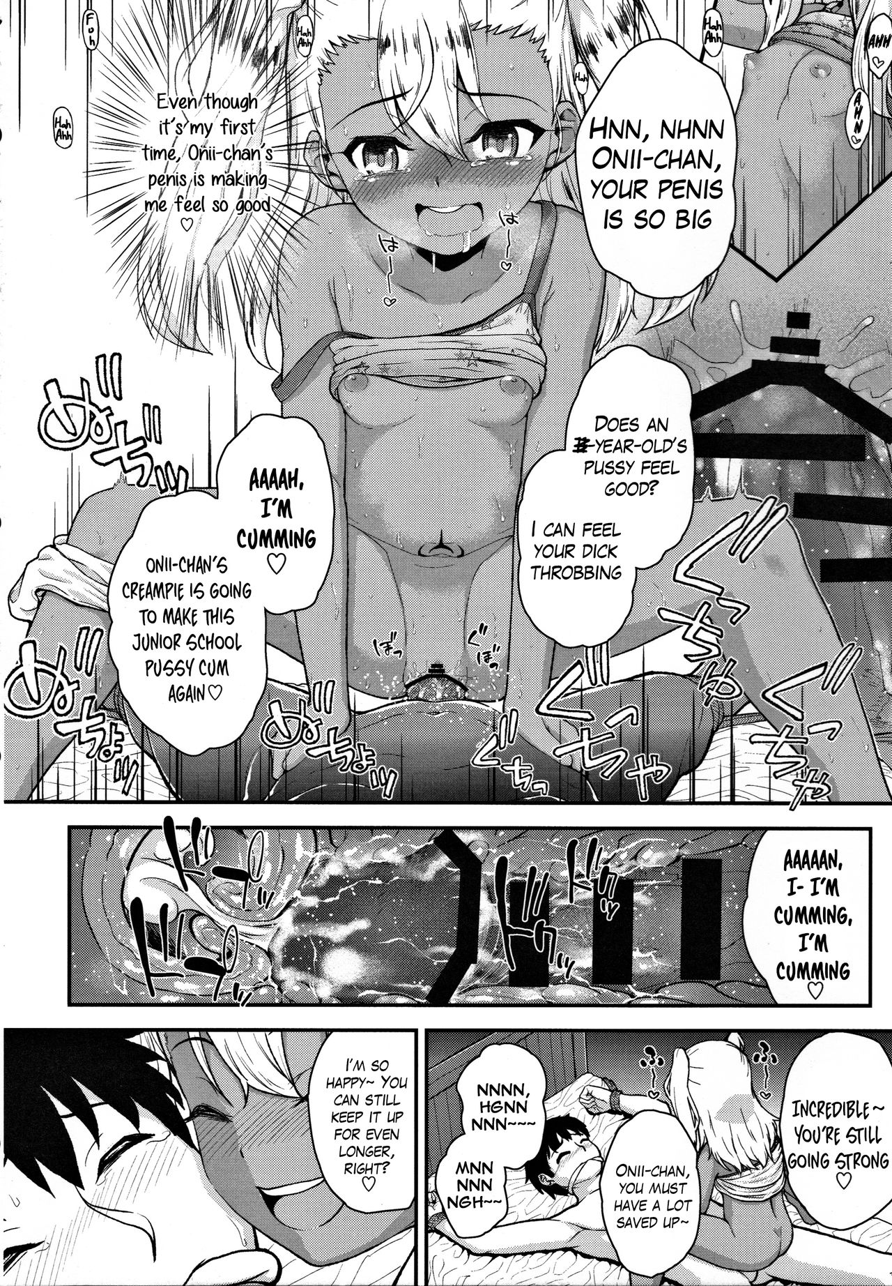 Minna de Umi ni Kitayo -side B- page 5 full