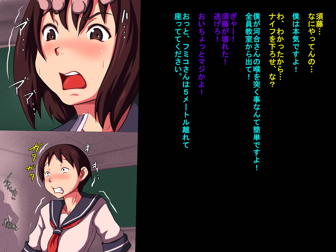 Choukeshi ni Dekiru Reset Button de Yaritai Houdai! page 5 full