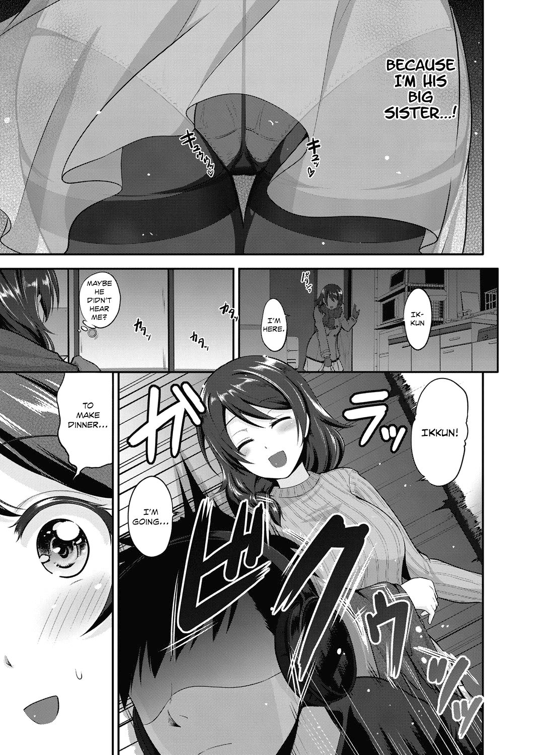 Onee-chan wa Shinpaishou | Big Sis is a Worrywart page 5 full