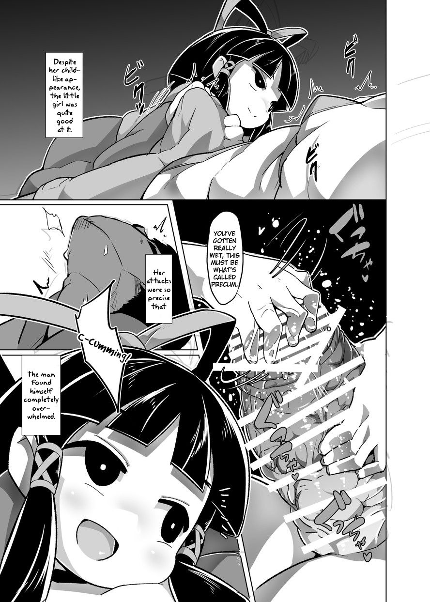 Eromanga Nihon Mukashibanashi ~Zashikiwarashi-hen~ page 10 full