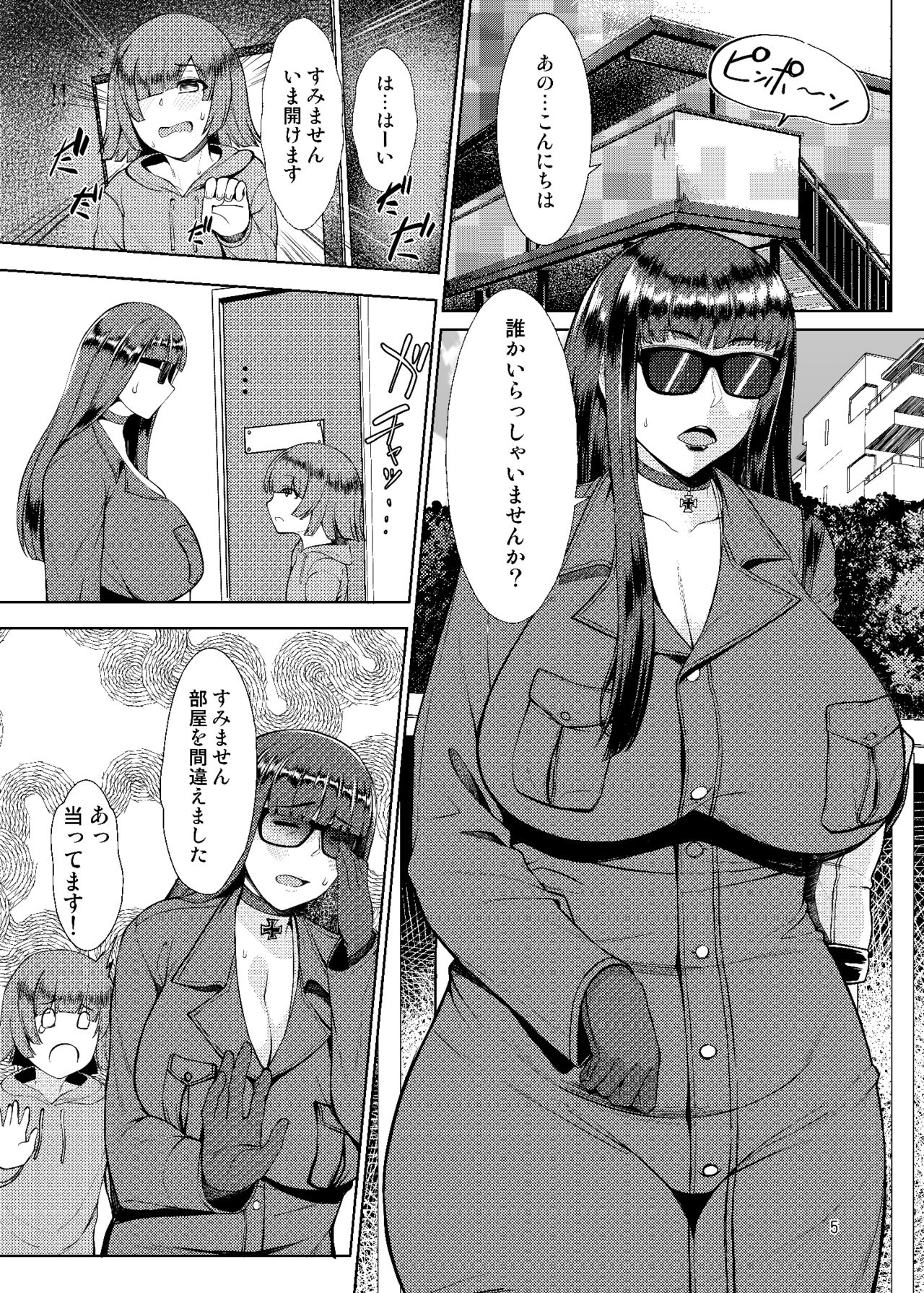 Nishizumi Fuuzoku-ryuu page 5 full