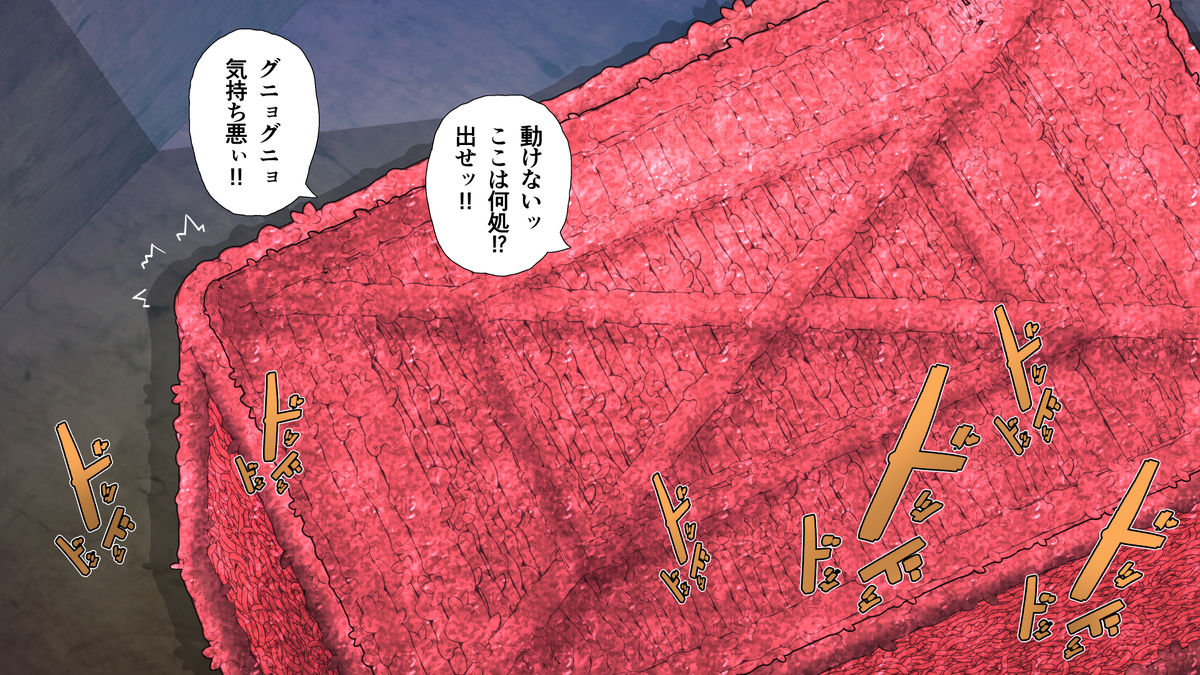 Akuochi Heroines ~Hatsuiku shita Mahou Shoujo wa Seitai Shokushu ni Aragaenai~ page 9 full