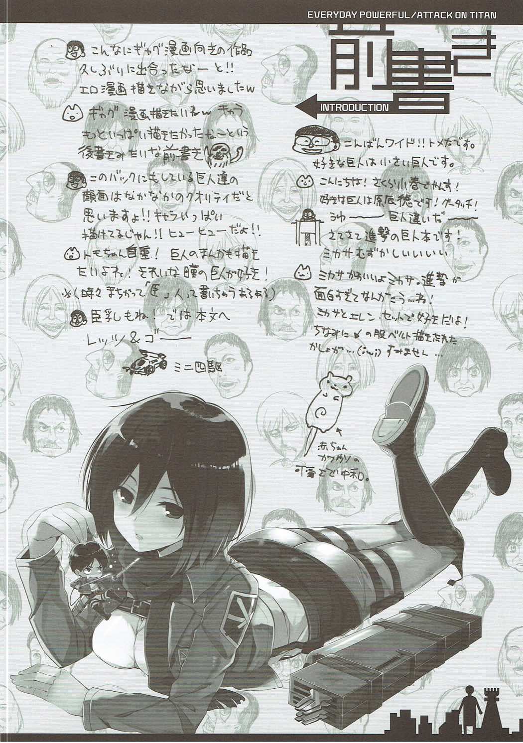 Everyday Kaishingeki page 3 full