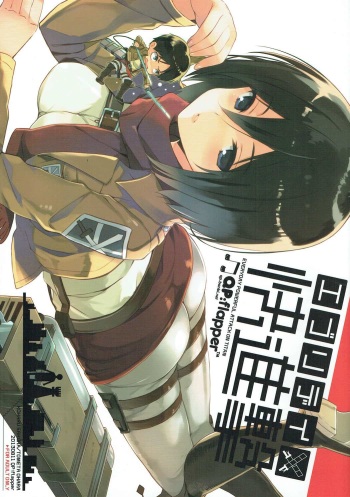 Everyday Kaishingeki cover