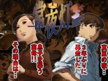 Jouyatou cover