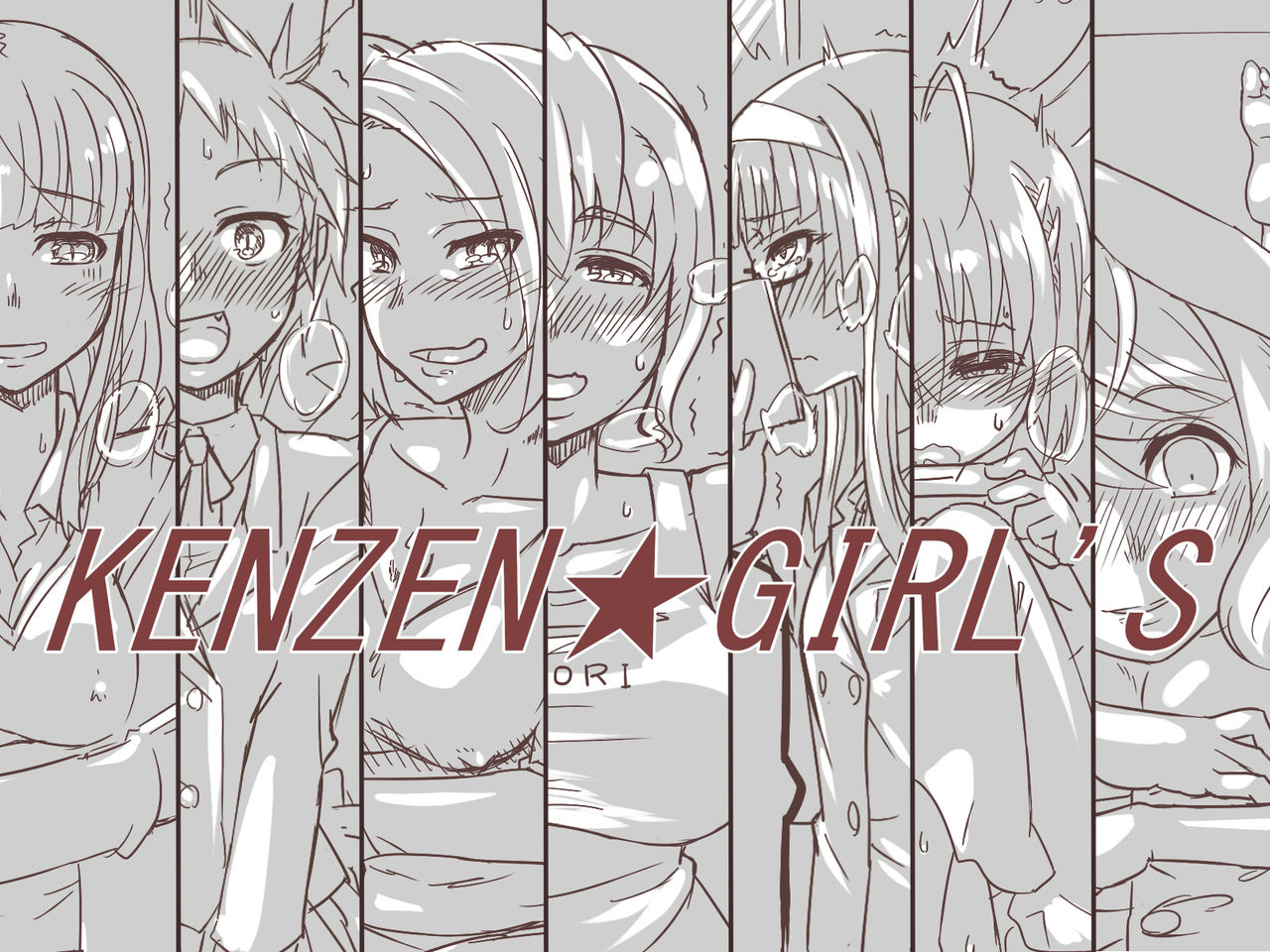 KE・N・ZE・N page 1 full