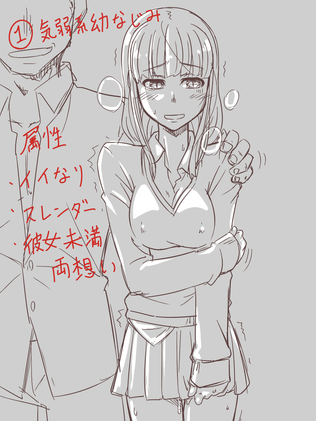 KE・N・ZE・N page 2 full