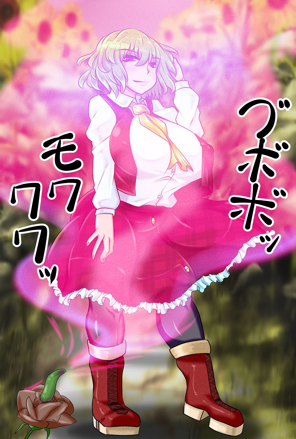 Yuukarin VS Chikubi Kisei Sennou Shokushu Oji-san page 4 full
