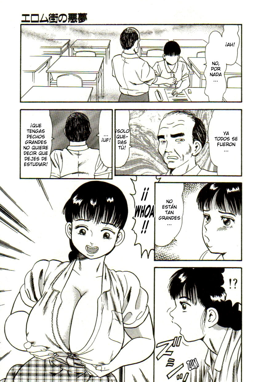 Eromu-gai no Akumu page 7 full
