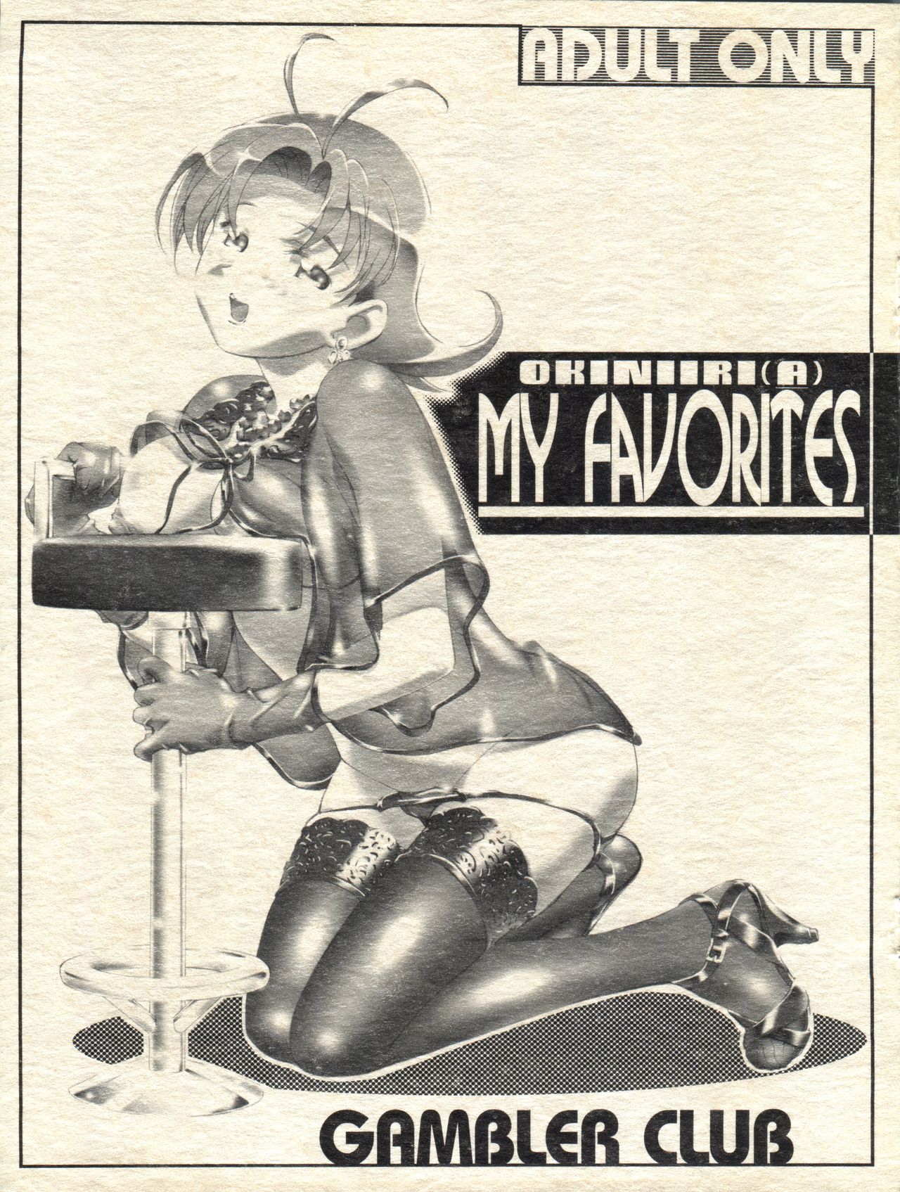 MY FAVORITES page 1 full