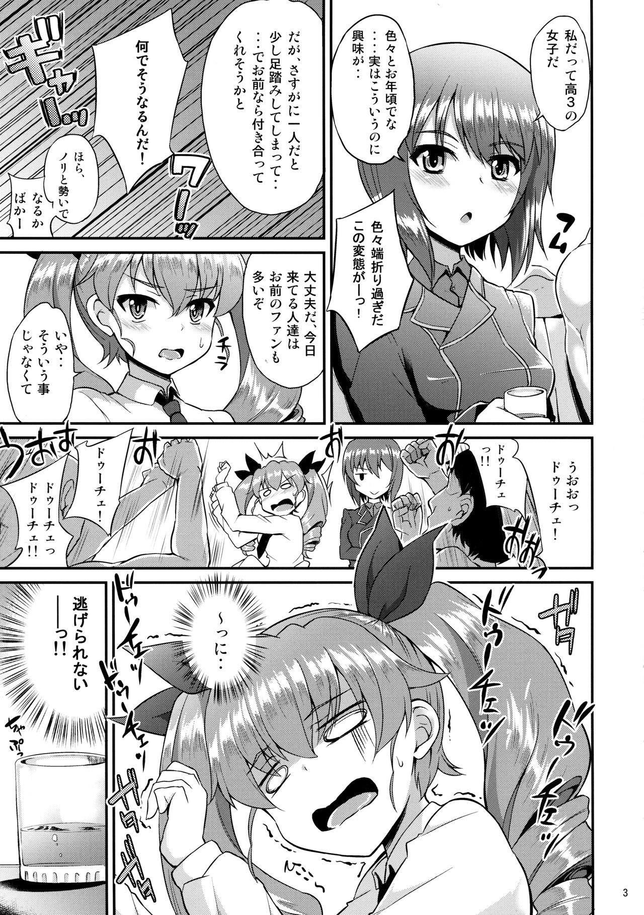 MahoChovy Party page 4 full