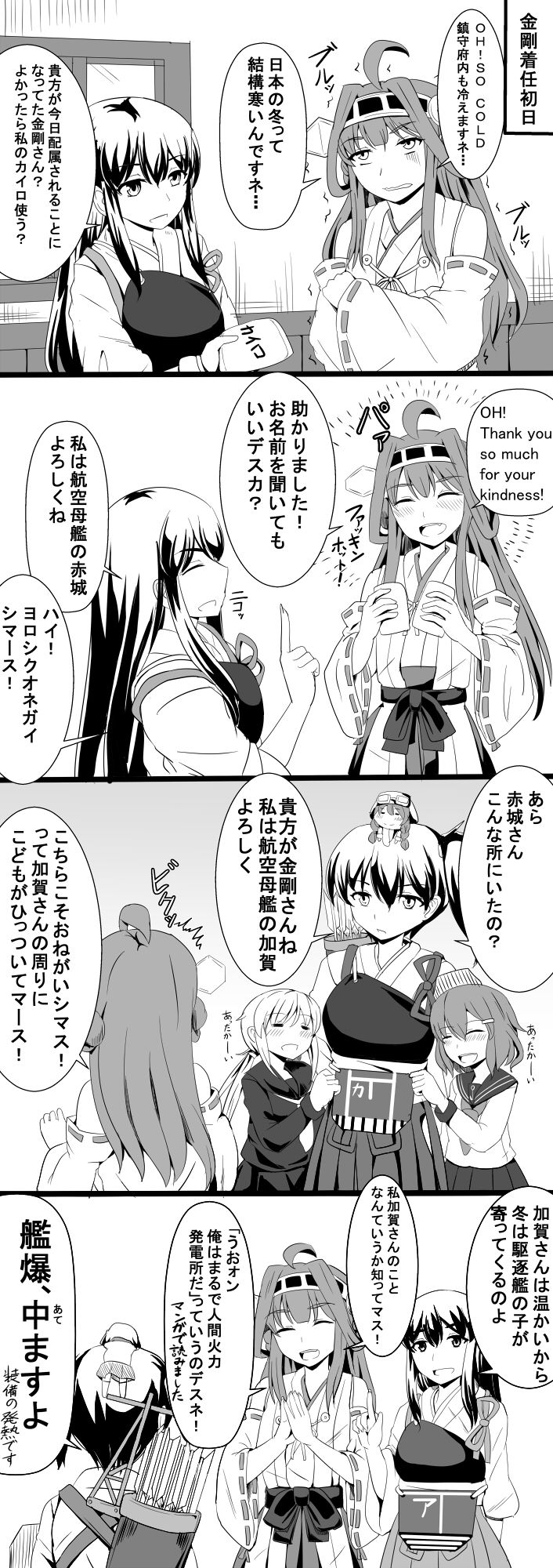 Artist -新屋敷◆ぱんっあ11え-37 page 3 full