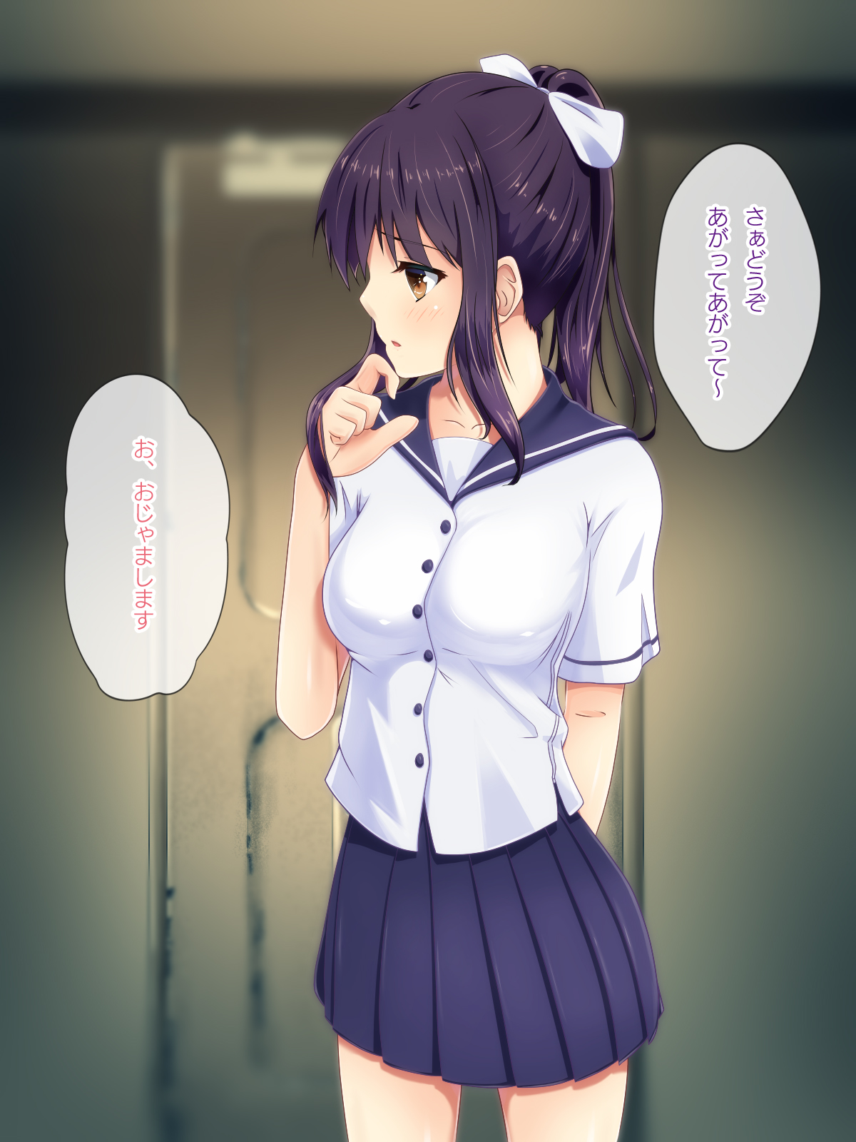 Iede JK Souteigai no Karigurashi page 2 full