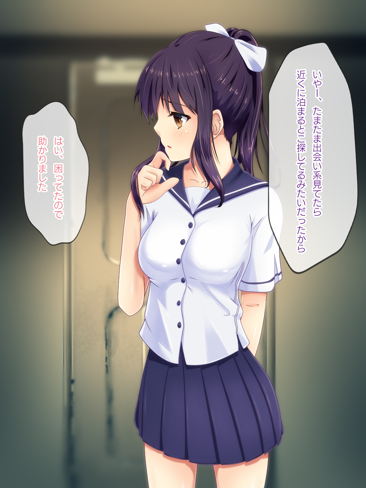 Iede JK Souteigai no Karigurashi page 3 full