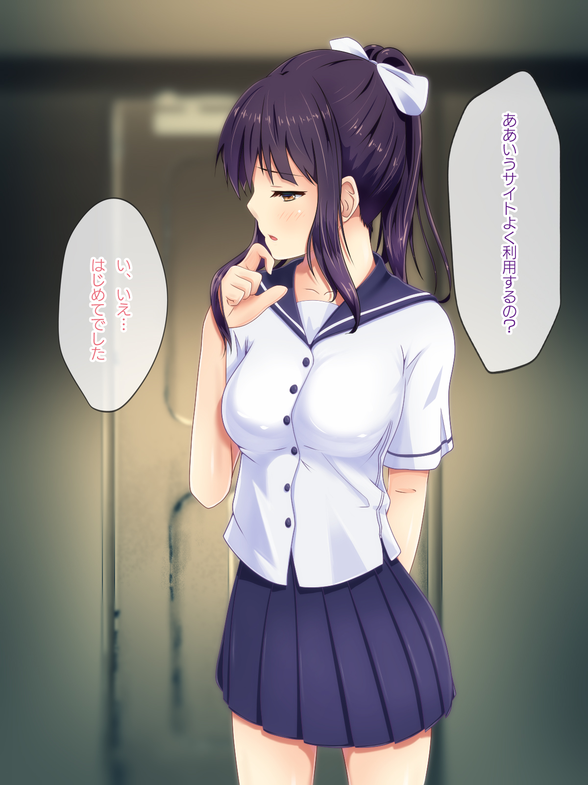 Iede JK Souteigai no Karigurashi page 4 full