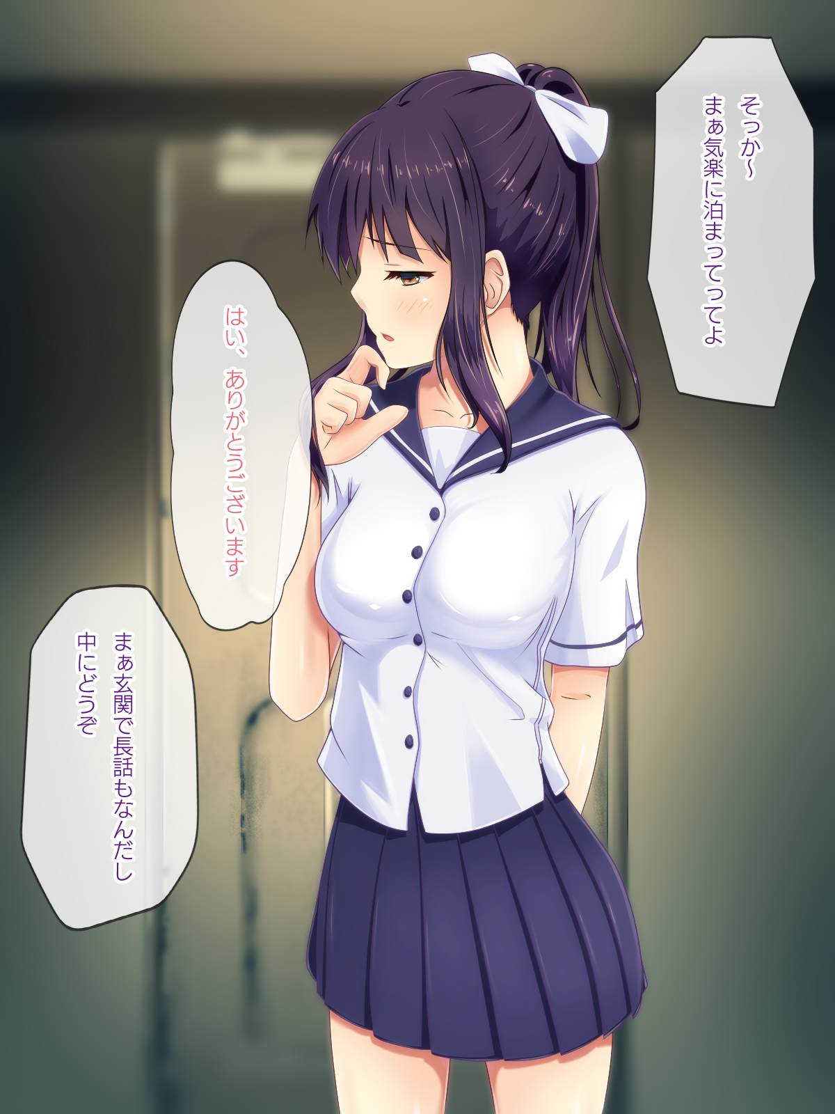 Iede JK Souteigai no Karigurashi page 6 full
