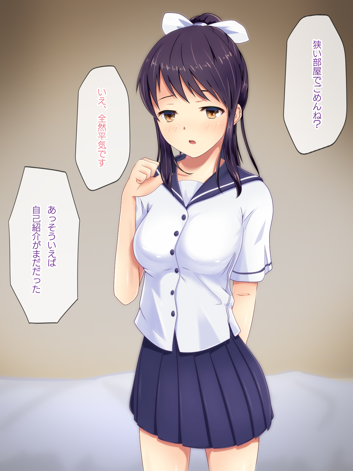 Iede JK Souteigai no Karigurashi page 7 full