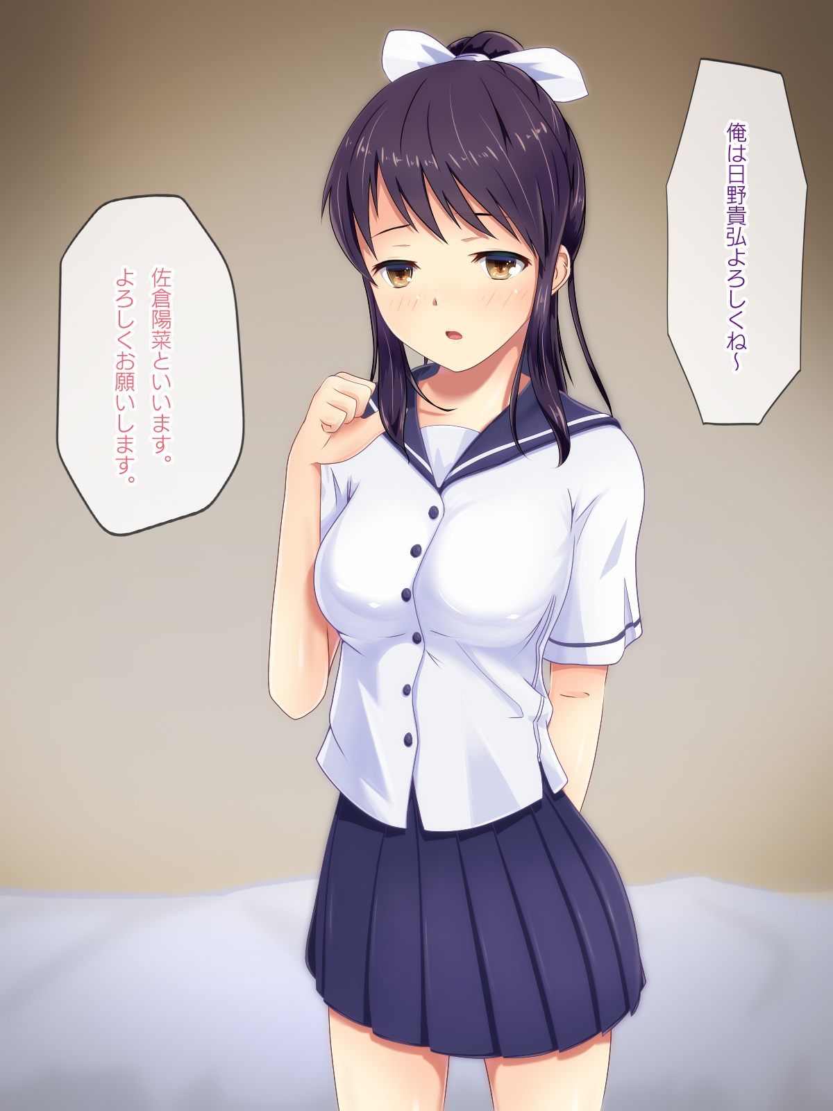 Iede JK Souteigai no Karigurashi page 8 full