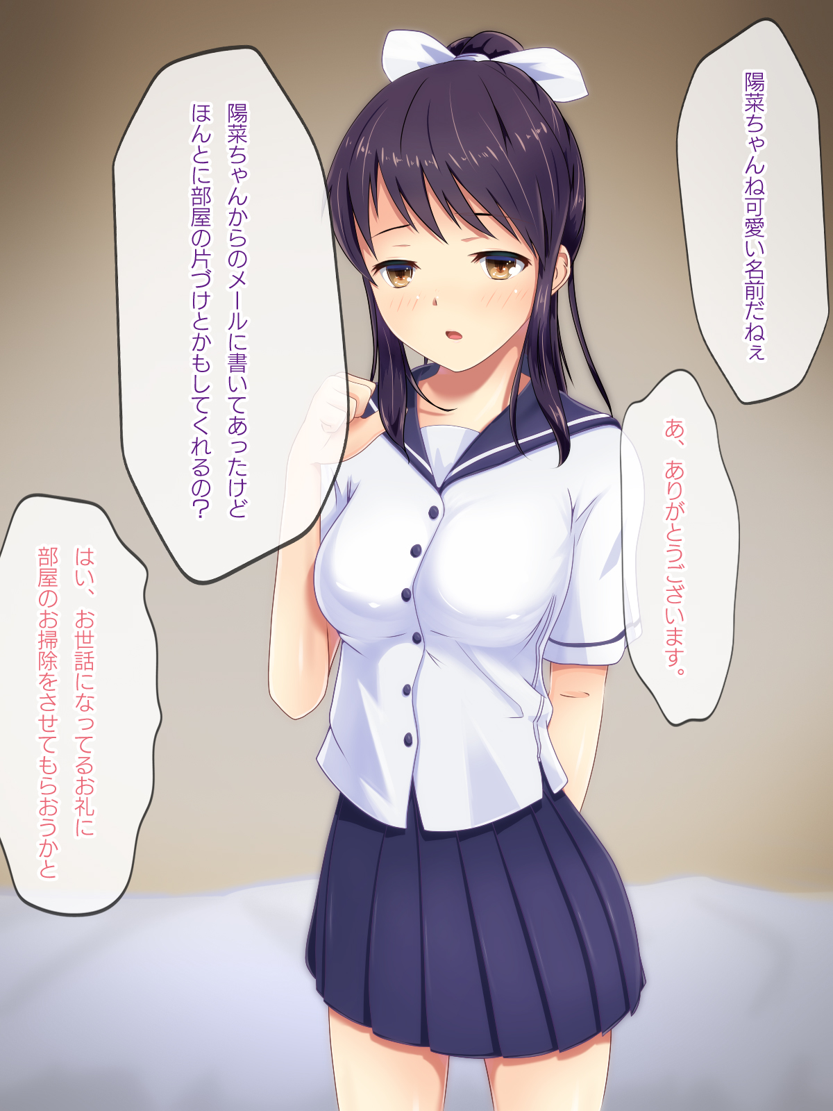 Iede JK Souteigai no Karigurashi page 9 full