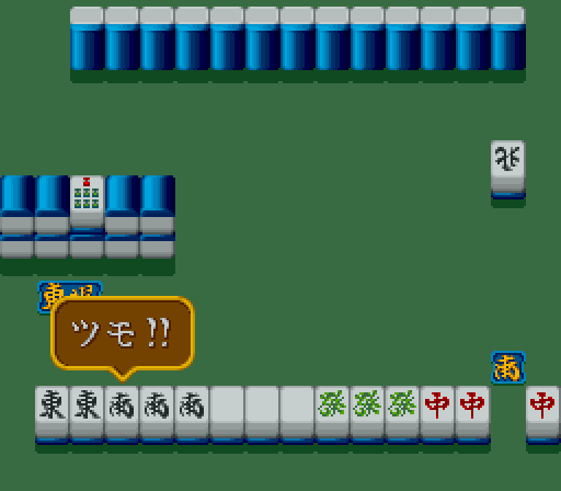 Mahjong Daireikai page 7 full