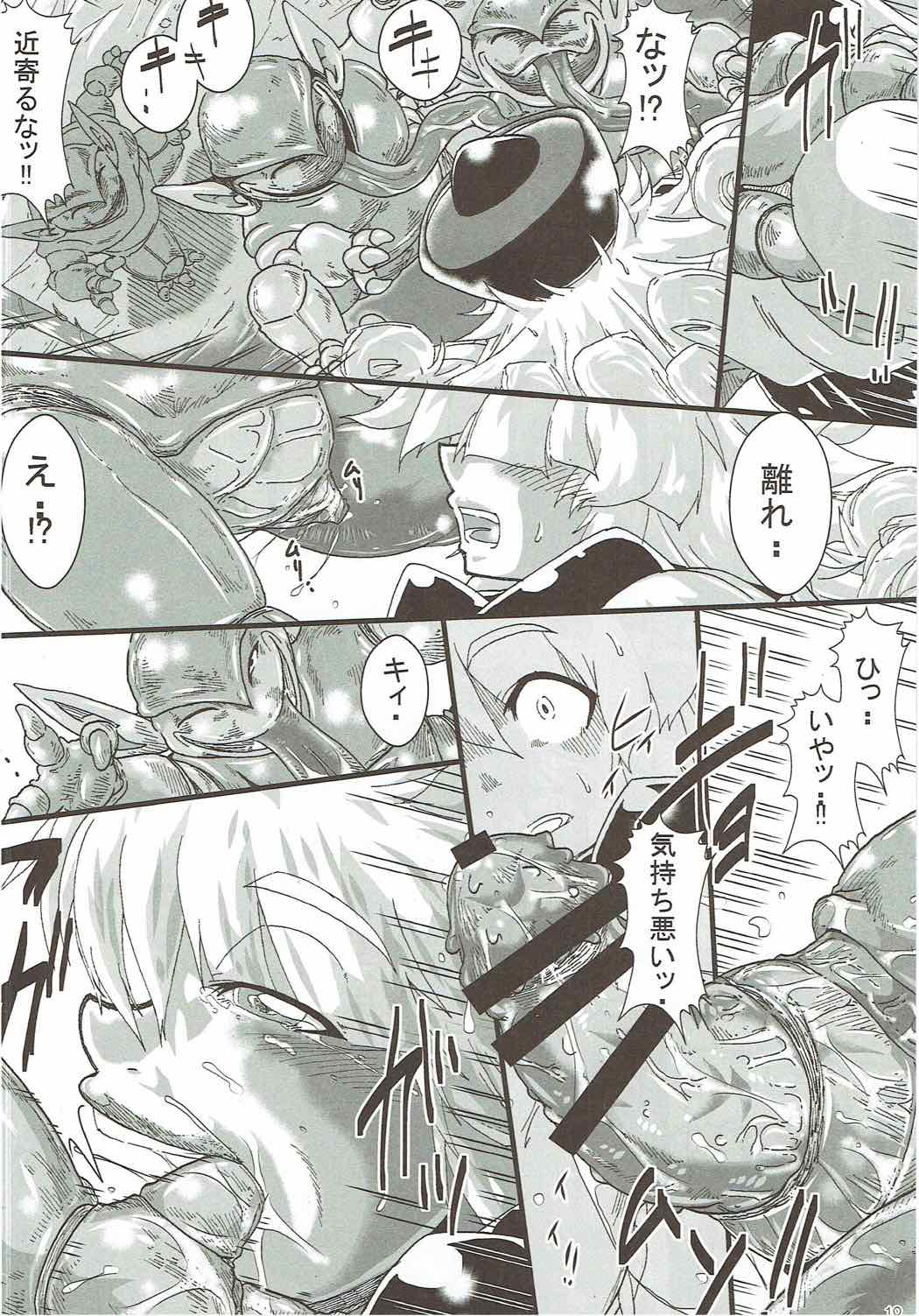 Ishukan Naedoko Hime -Otenba Hime no Sanran- page 9 full