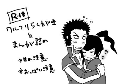 【SMT4】 Privatter Collection 【Restricted】 page 8 full