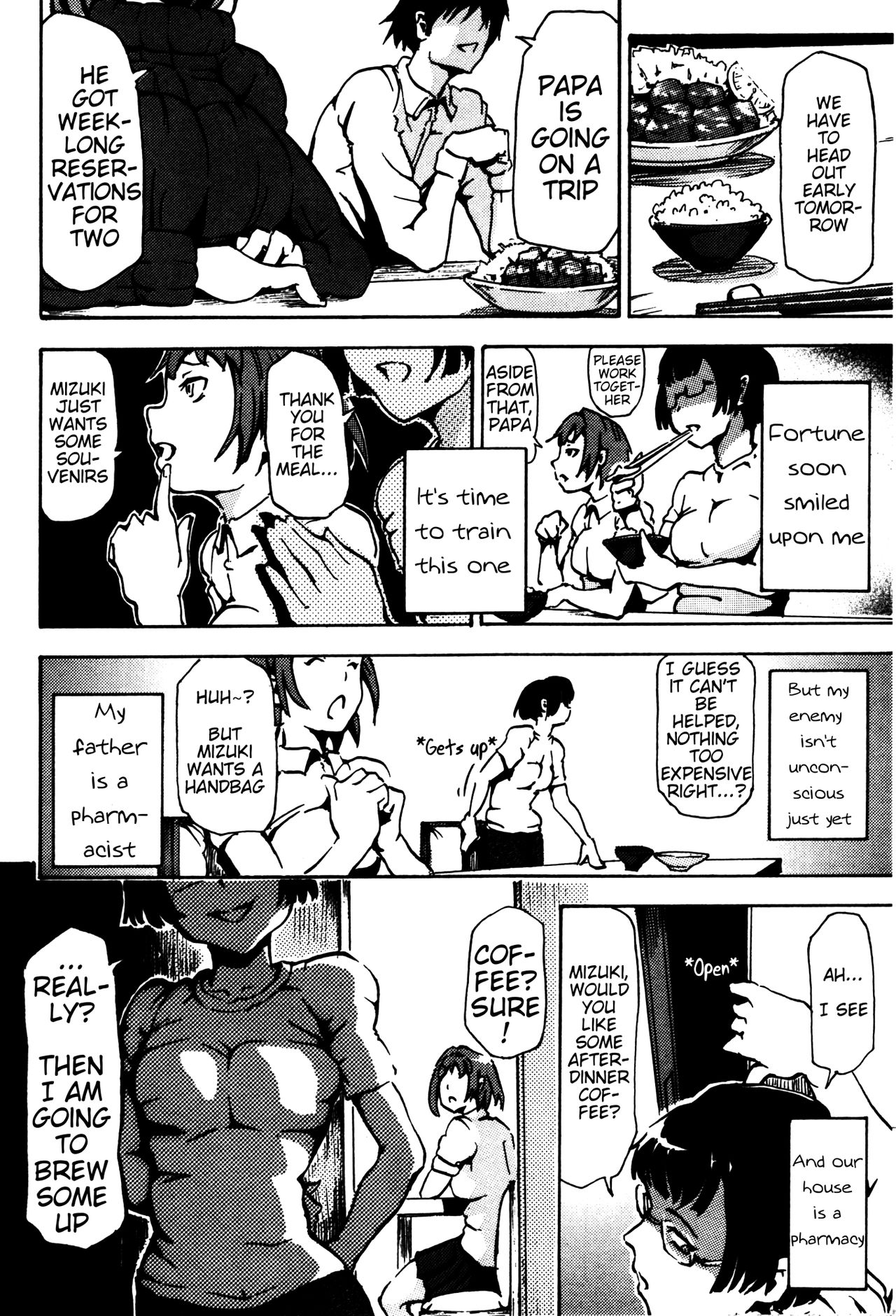 Imouto Inu ~My Dog~ | Sister Dog ~My Dog~ page 4 full