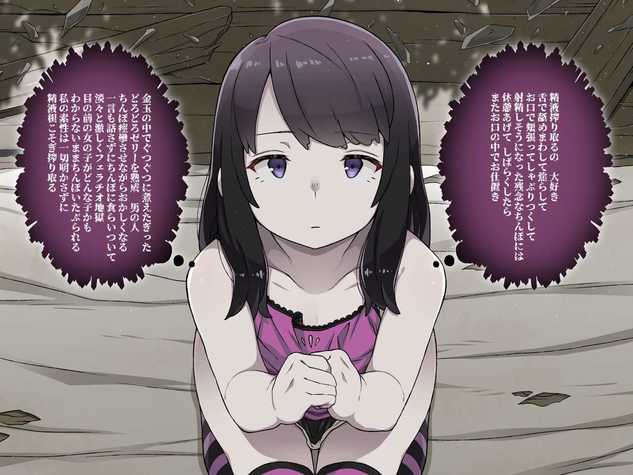 Sakusei Mugon Shoujo no Fellatio Full Course - Nikubou o Sasagete Haiboku Suru Game page 2 full